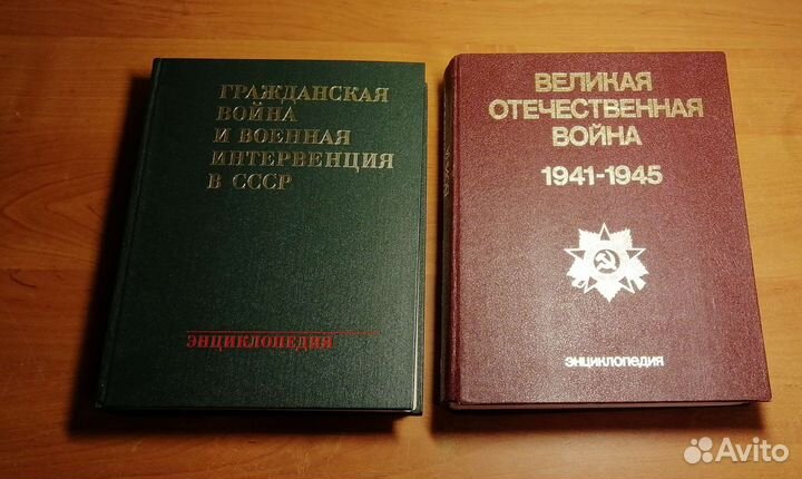 Книги (6). История СССР, ВОВ