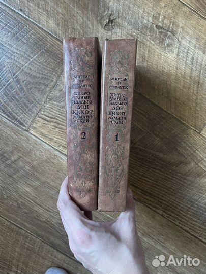 Книги / мигель де cepbahtec