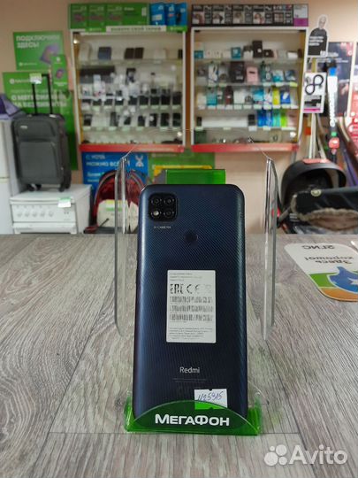 Xiaomi Redmi 9C (NFC), 3/32 ГБ