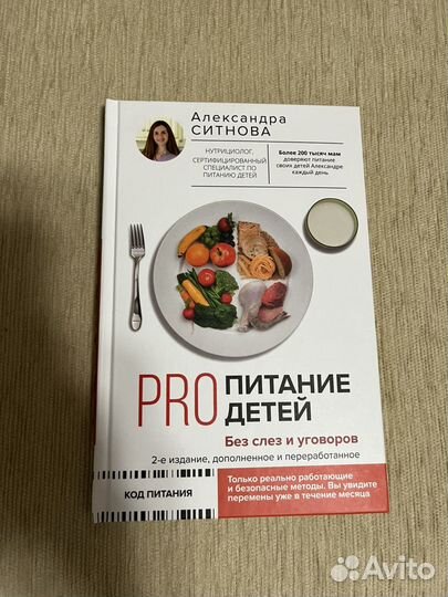 Книги про детей