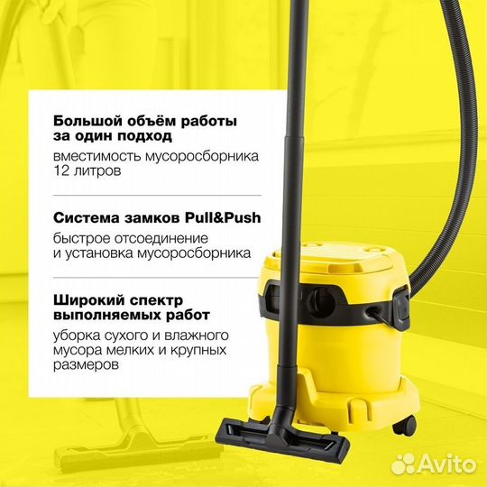 Строительный пылесос Karcher WD 2 Plus V-12/4/18/C