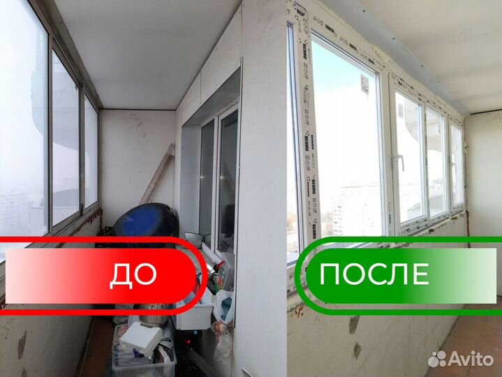 Пластиковые окна