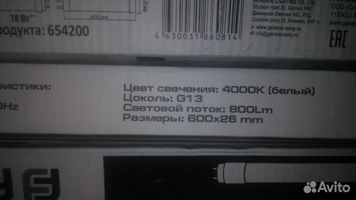 Лампы дневного света osram и feron