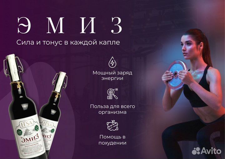 Лимонад оптом