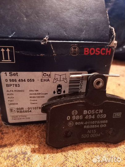 Тормозные колодки