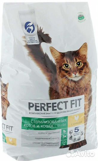 Сухой корм для кошек