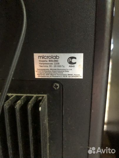 Акустические колонки