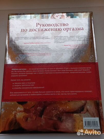 Книги для взрослых