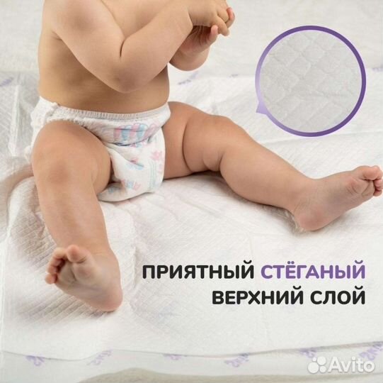 Пеленки одноразовые