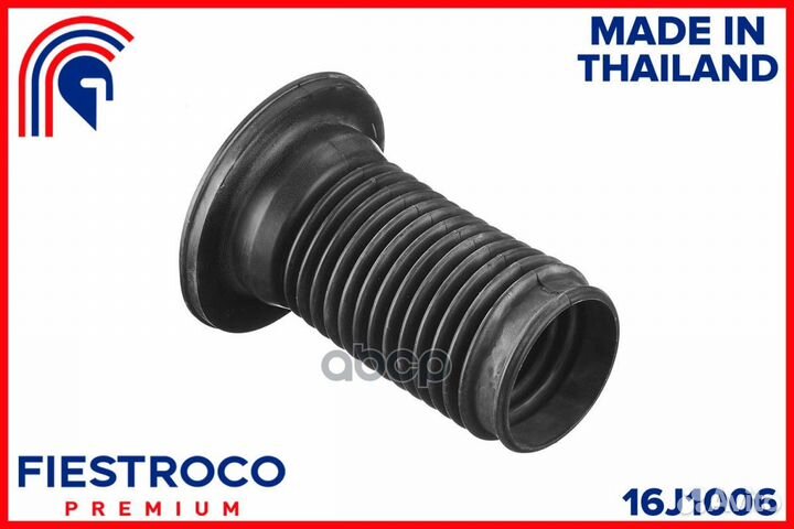 Пыльник амортизатора mitsubishi Outlander GF2W