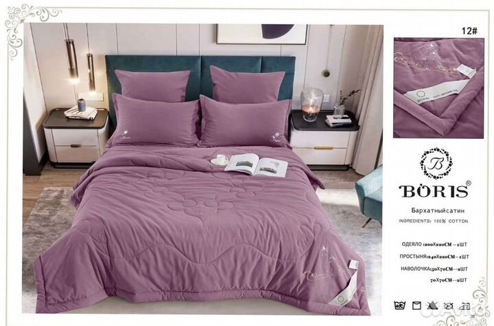 Комплект постельного белья с одеялом