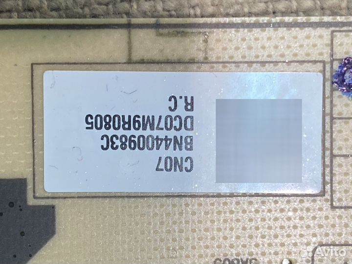 Подсветка для тв samsung QE75Q77raux