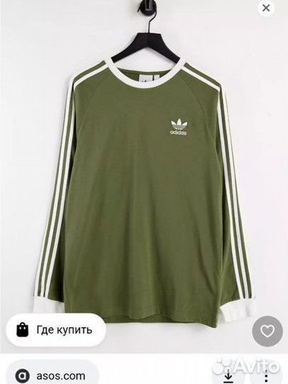 Лонгслив adidas