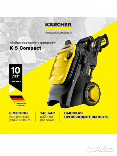 Karcher k5 compact 2100Вт