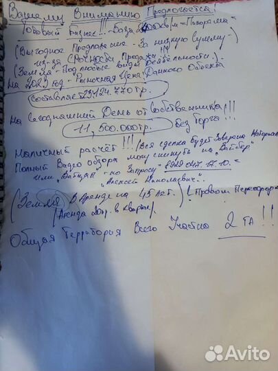 База склады 