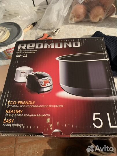 Чаша для Мультиварки redmond 5л rip-c2