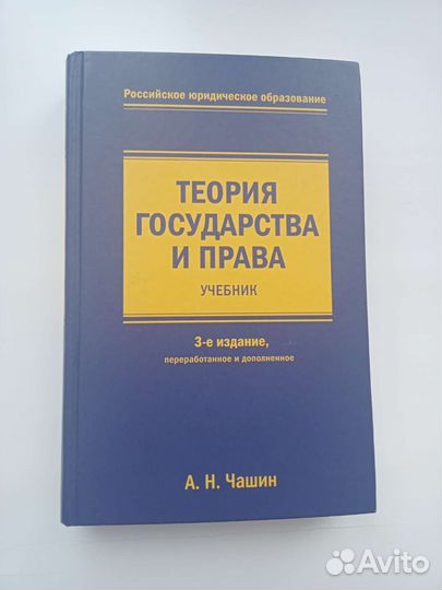 Книга тгп