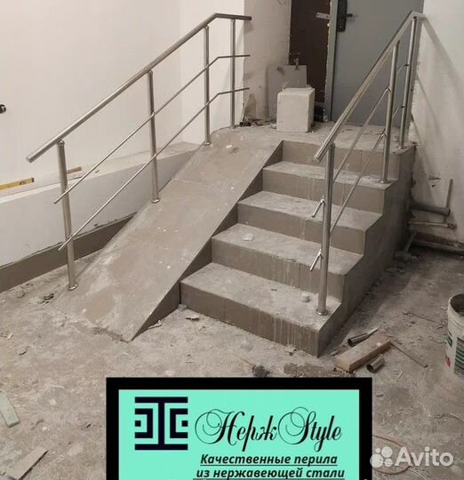 Перила для лестницы