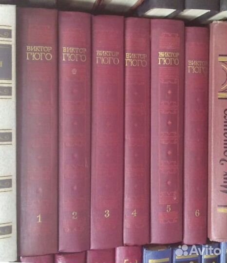 Виктор Гюго собрание сочинений в 6 томах