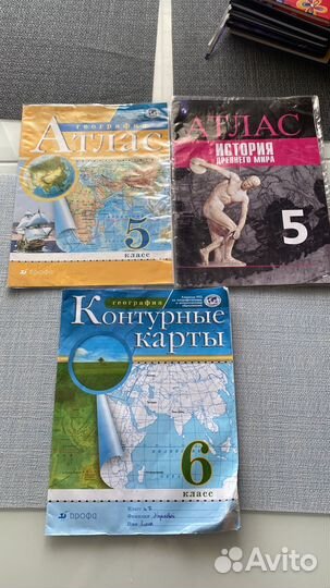 Контурные карты 6 класс атлас 5 класс история