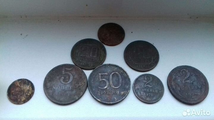 Монеты СССР
