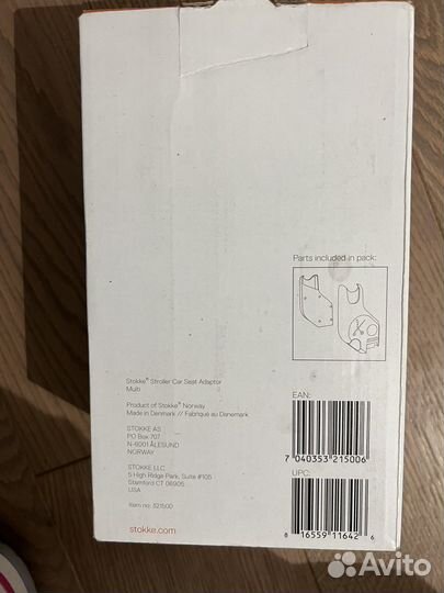 Адаптеры stokke для автокресла
