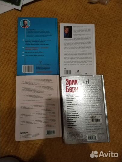 Книги по психологии и мотивации