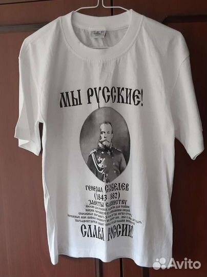 Футболка новая 44 - 48р