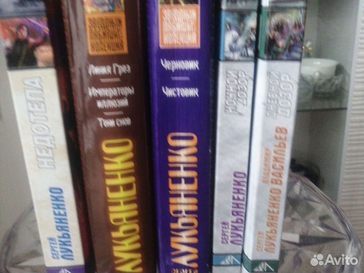 Фантастика зарубежная и русская