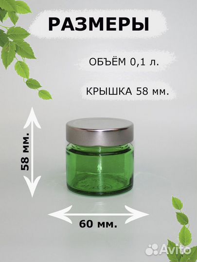 Баночки для йогурта