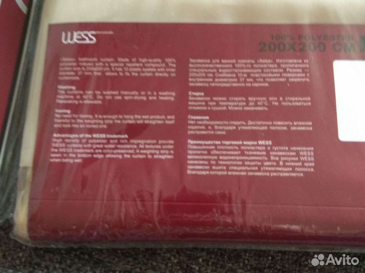 Вешалка, карниз, штора для ванны