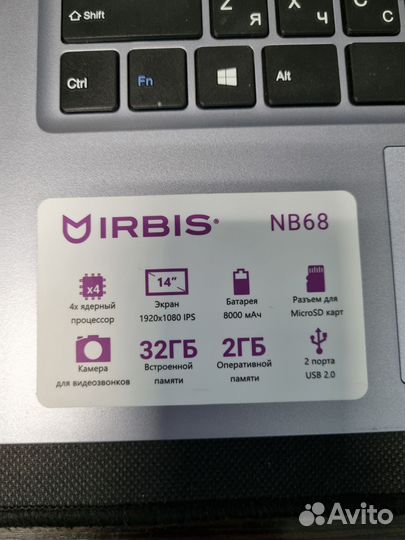 Ноутбук irbis N68