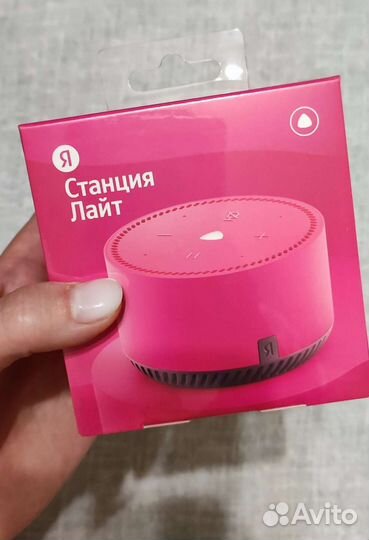 Яндекс Станция Лайт с Алисой Фламинго