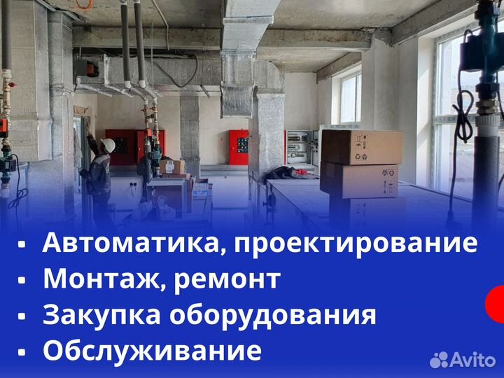 Монтаж, ремонт и обслуживание систем вентиляции