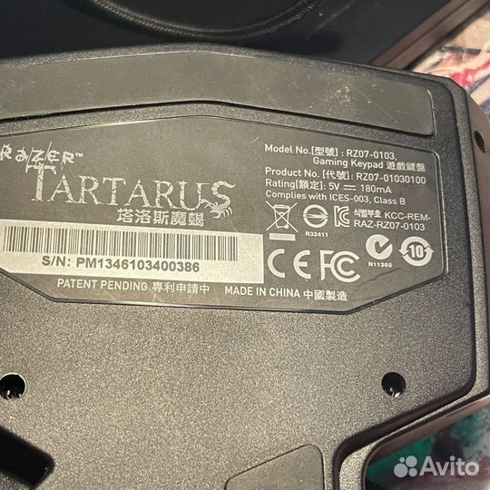 Razer tartarus