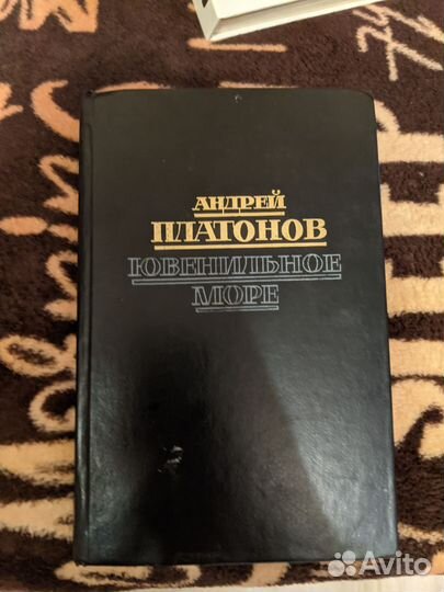 Старинные антикварные книги