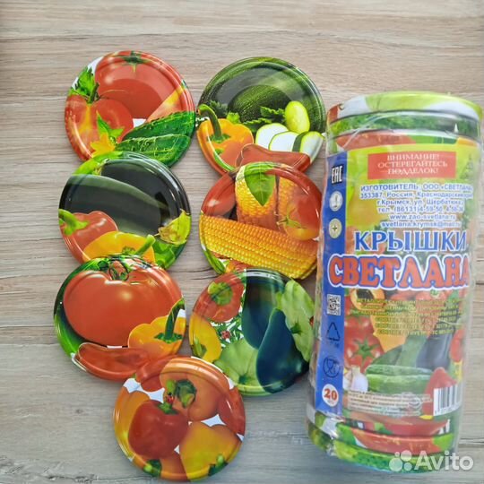 Крышки для банок винтовые