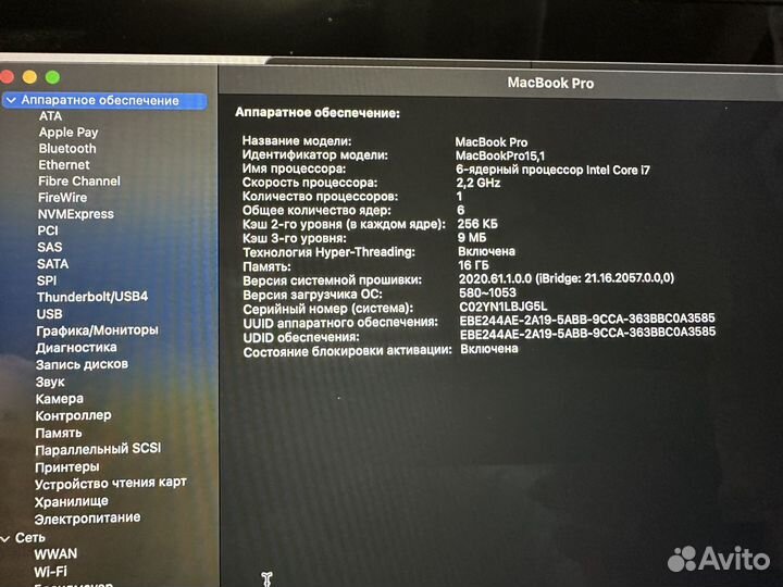 Apple MacBook Pro 2018