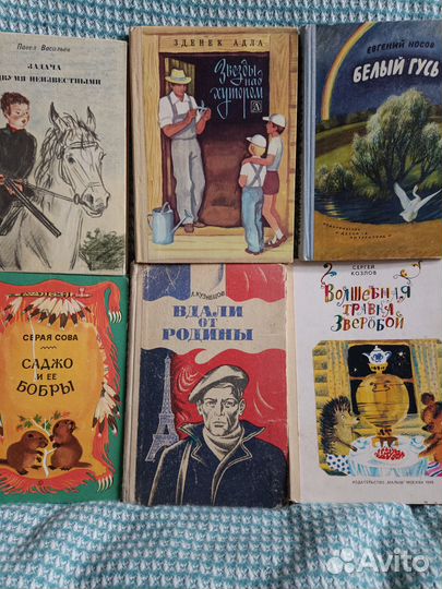 Книги детские времен СССР