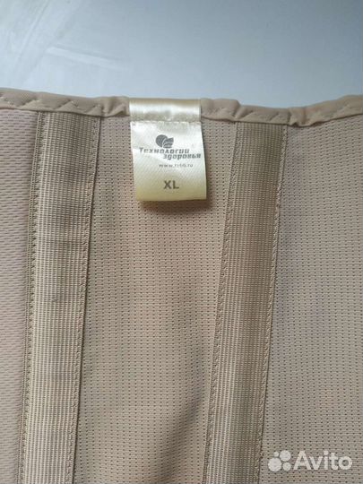 Новый бандаж послеоперационный большого размера