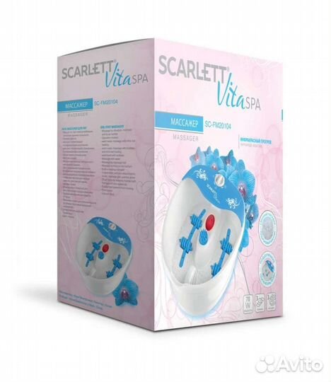 Массажная ванночка для ног новая