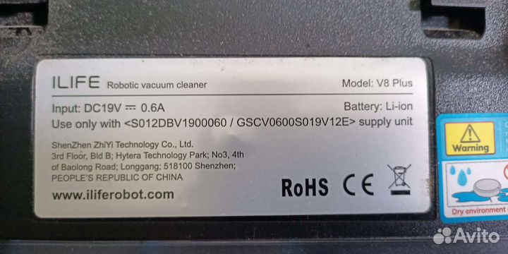 Робот пылесос ilife V8 Plus