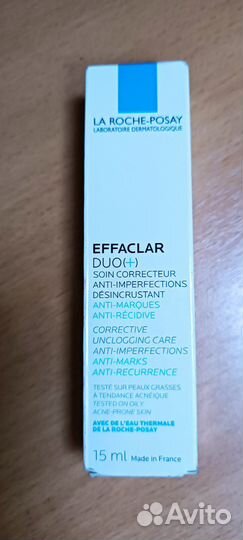 Лечебная косметика