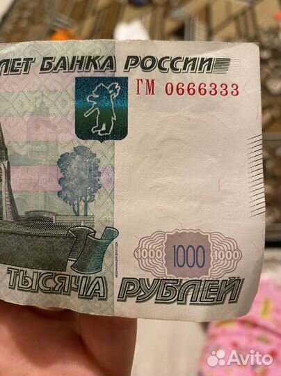 Купюра с красивым номером