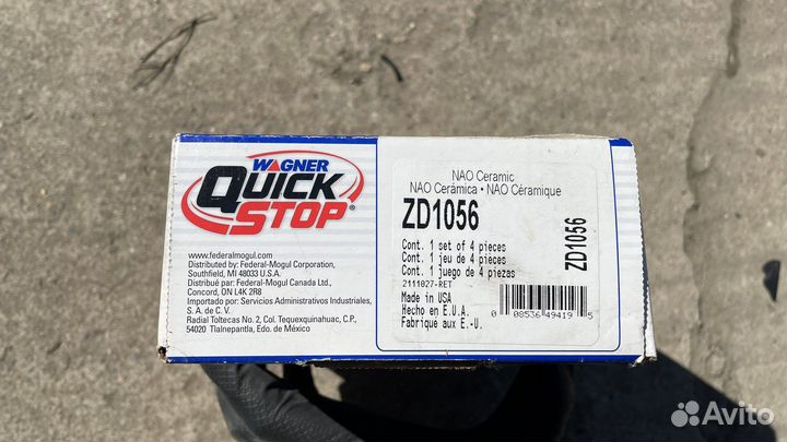 Передние тормозные колодки Wagner