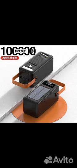 Powerbank 120000 mah solar оптом