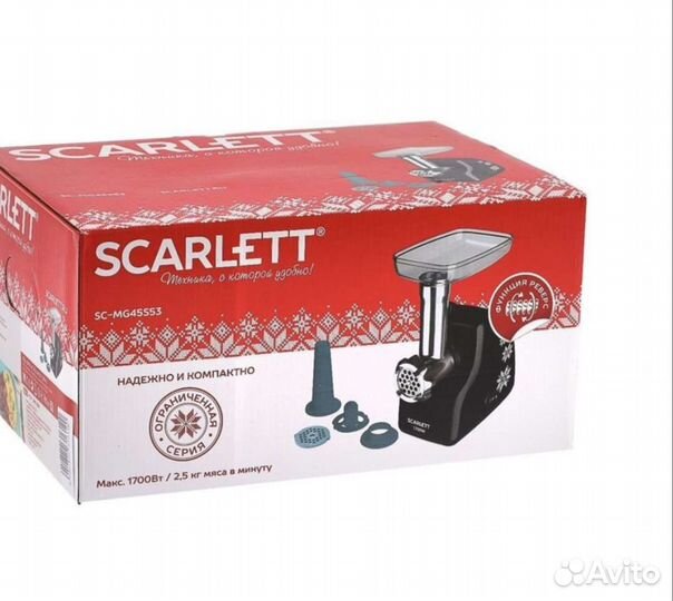 Мясорубка scarlett