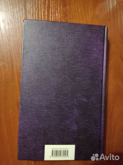 Дэниел Киз, Таинственная история Билли Миллигана