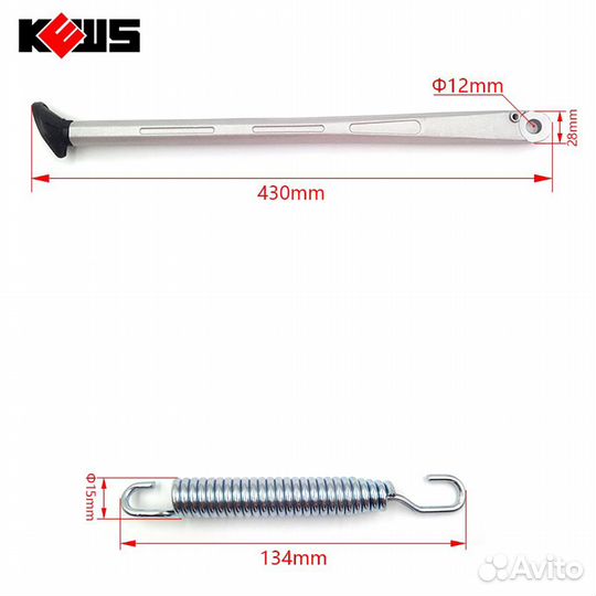 Подножка боковая kews K16 отверстие 12 мм, Gr8 Avantis