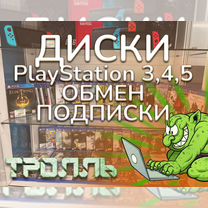 Игры на PS4 PS5 Обмен Подписки